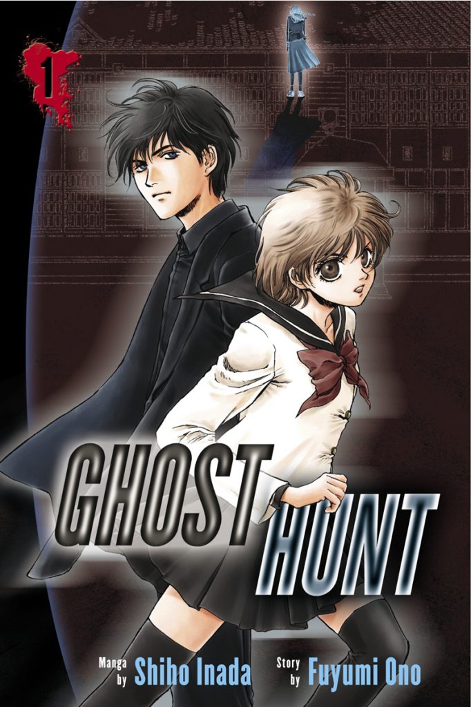 Ghost Hunt English sub