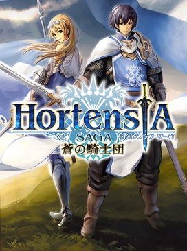 Hortensia Saga English Sub