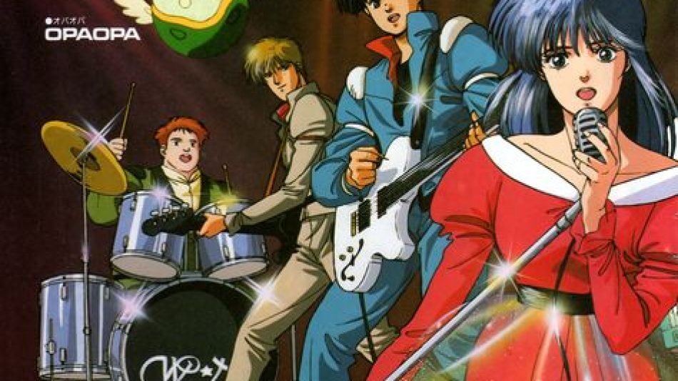 Akai Koudan Zillion